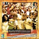 chennai 28 songs download|chennai 600028 songs download.